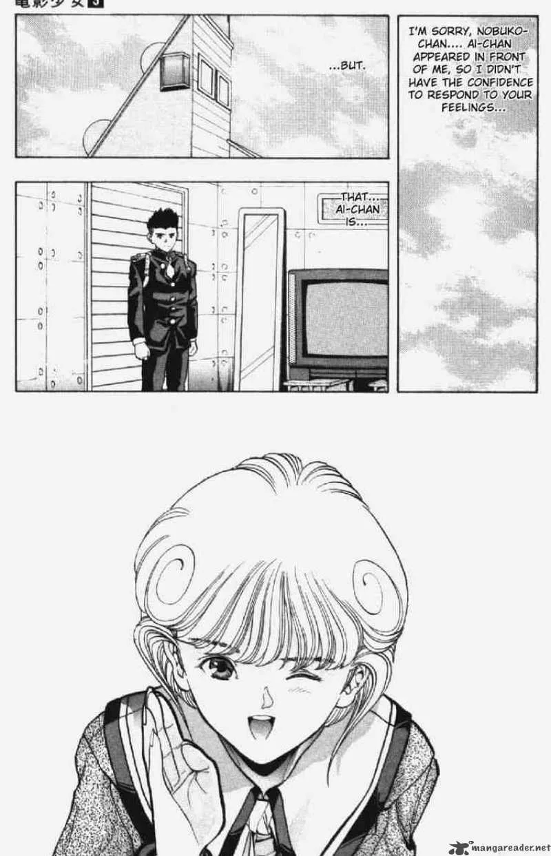 Video Girl AI Chapter 23 page 12