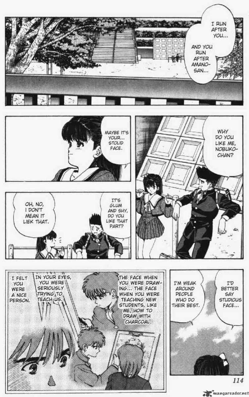 Video Girl AI Chapter 23 page 7