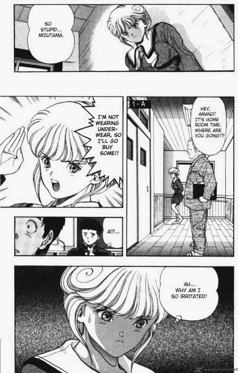 Video Girl AI Chapter 26 page 17