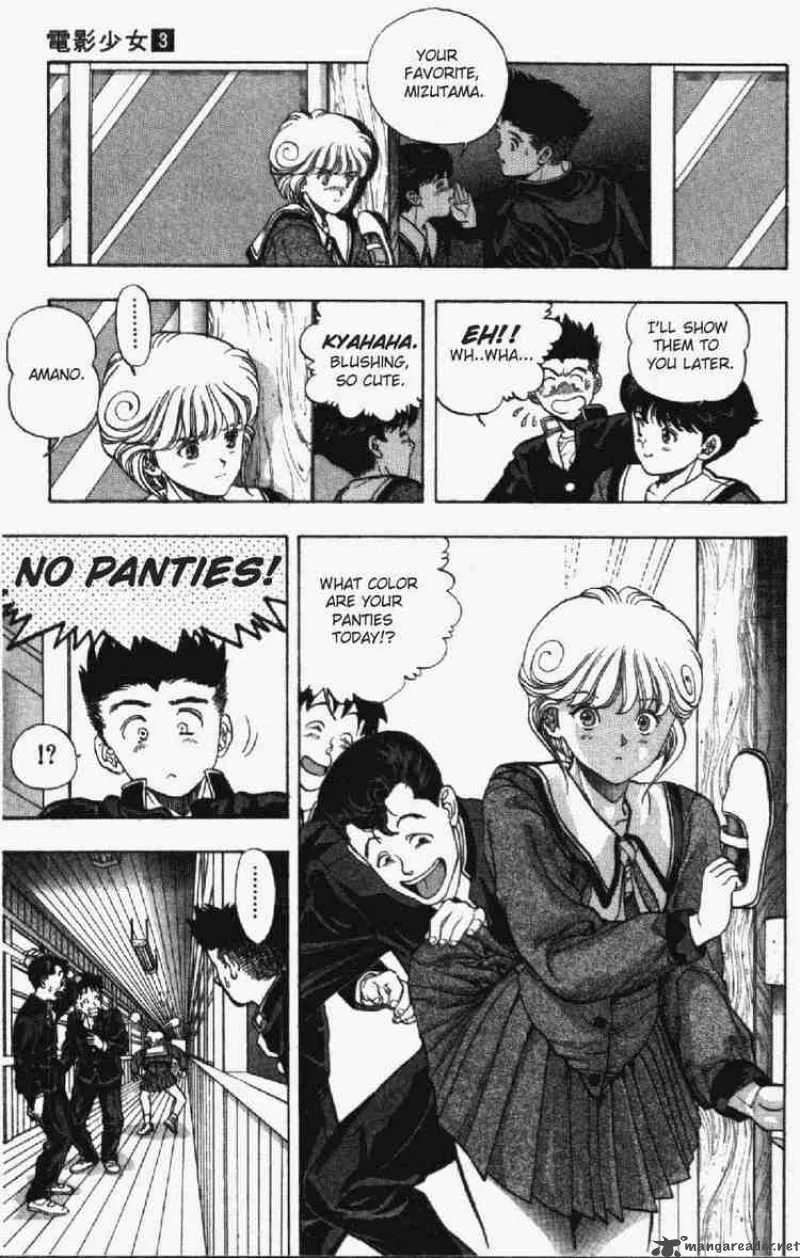 Video Girl AI Chapter 26 page 15