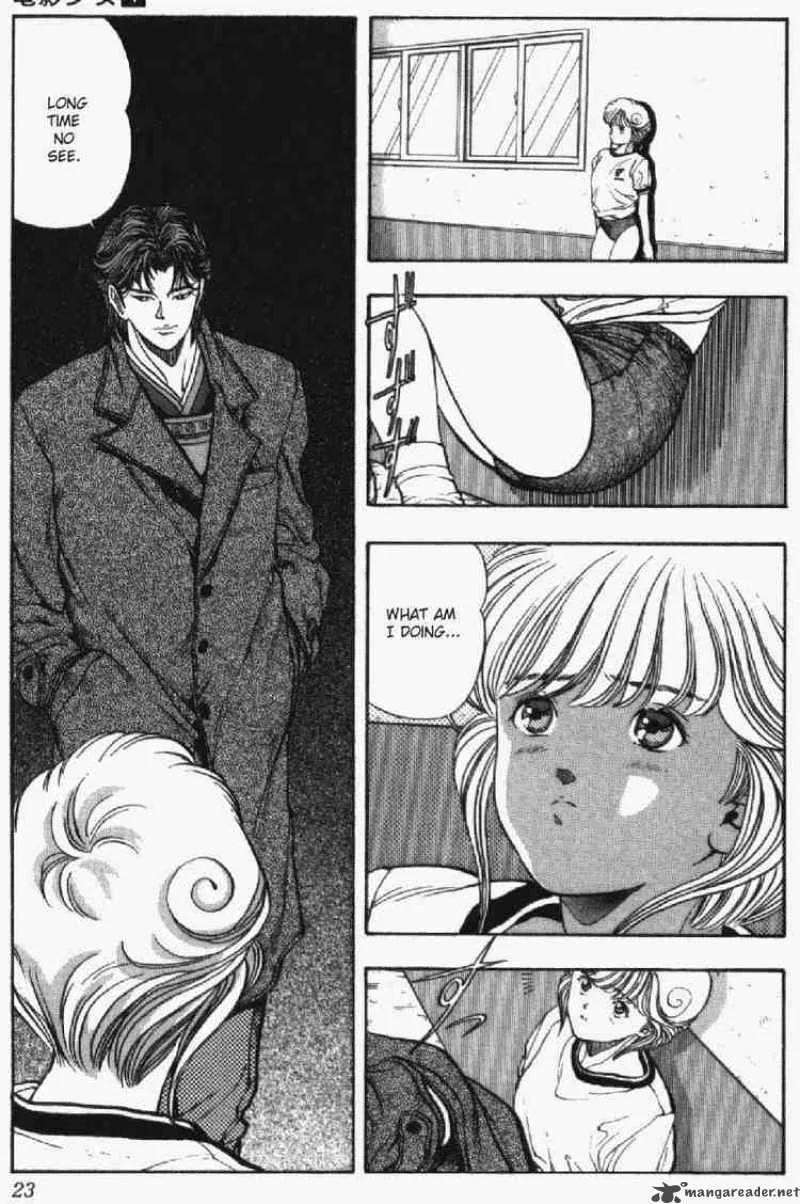 Video Girl AI Chapter 27 page 21