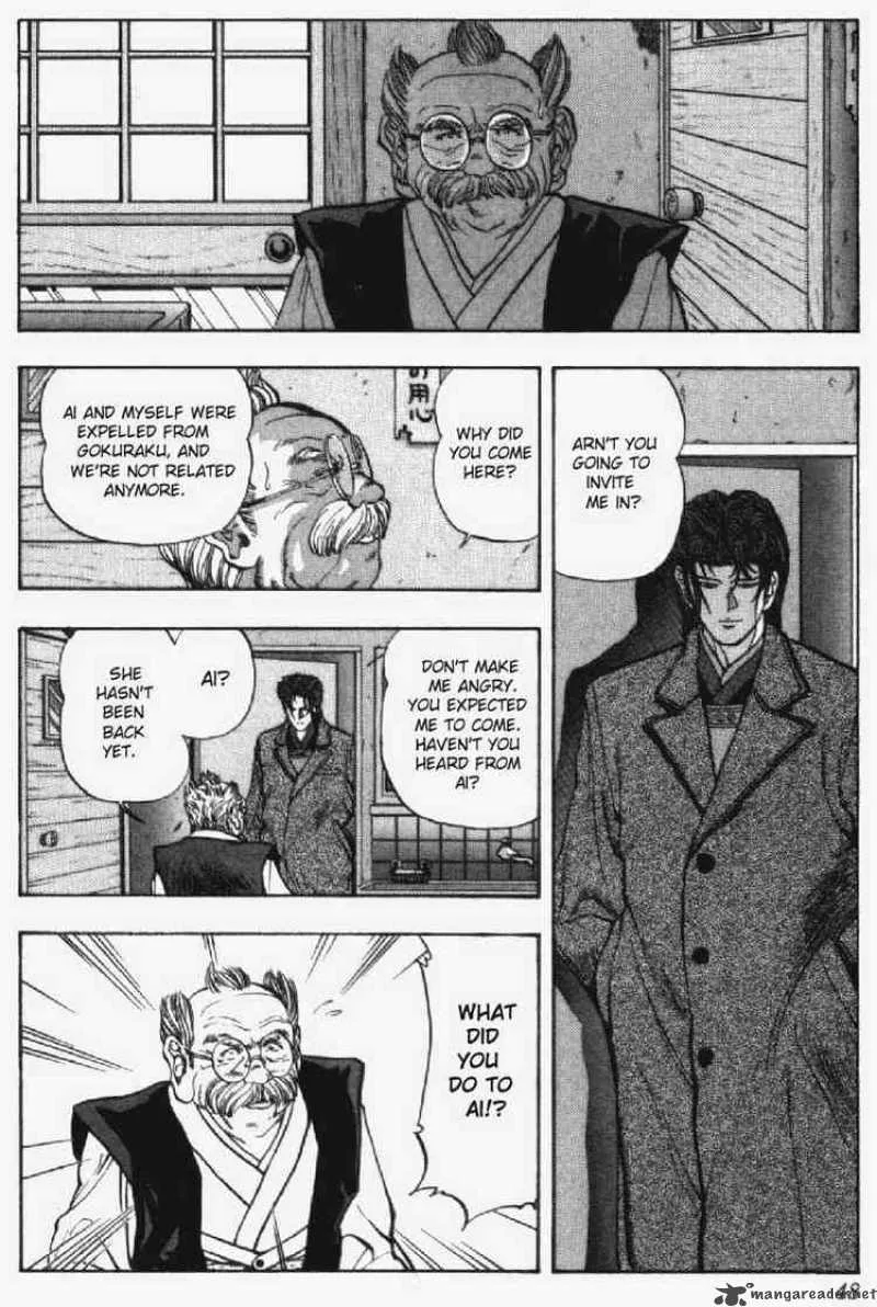 Video Girl AI Chapter 29 page 4