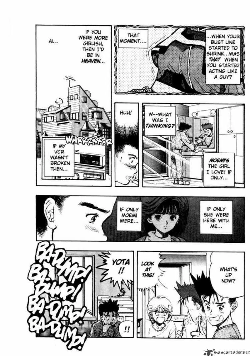 Video Girl AI Chapter 3 page 1