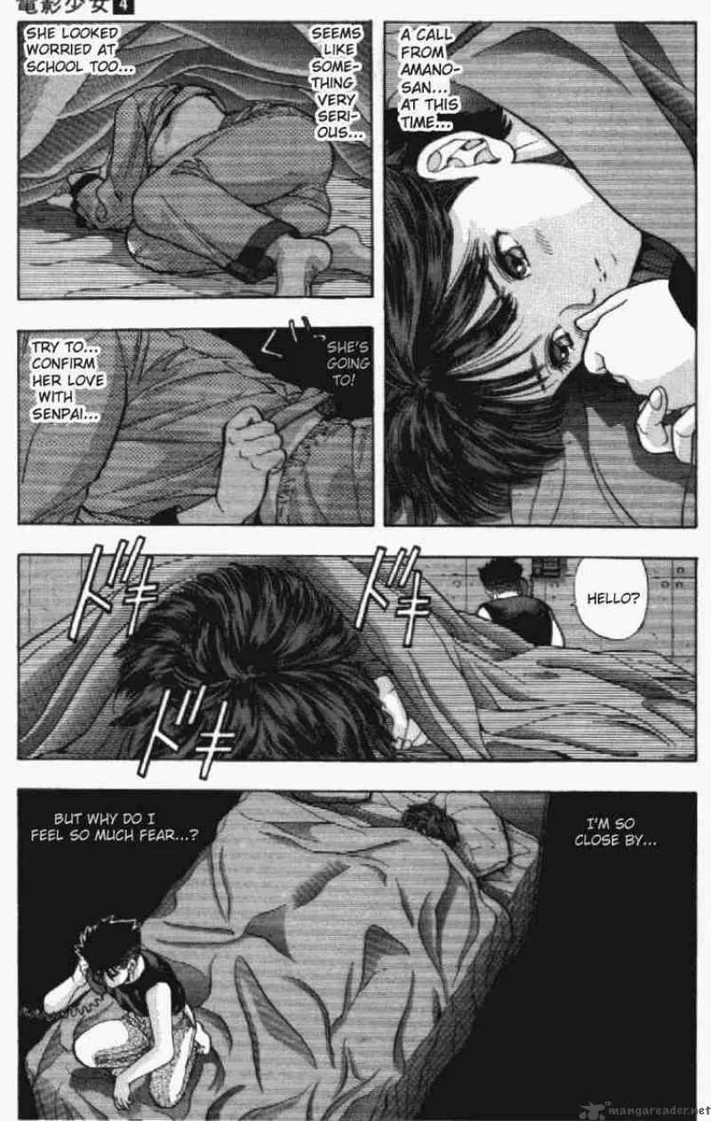 Video Girl AI Chapter 32 page 3