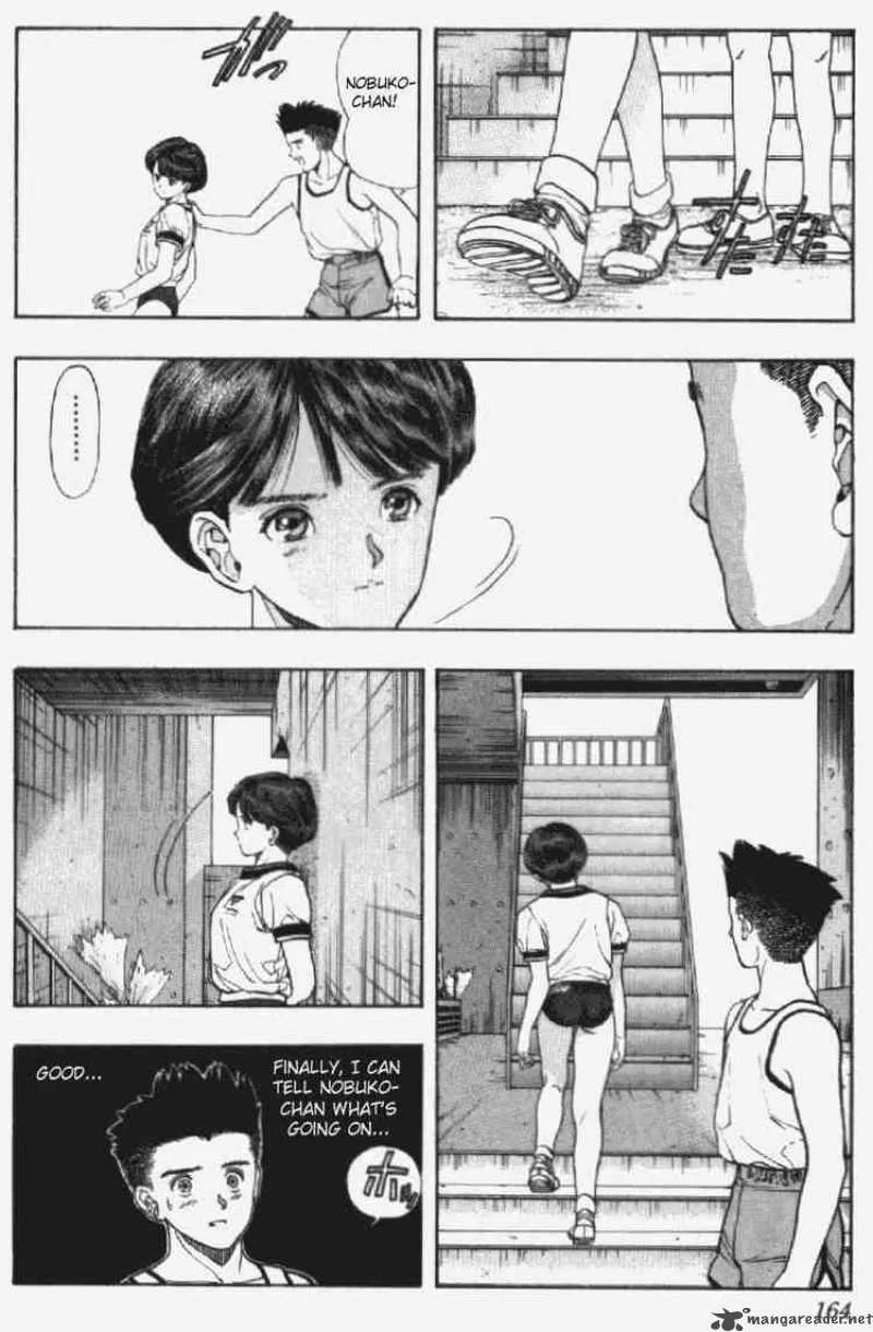 Video Girl AI Chapter 35 page 4