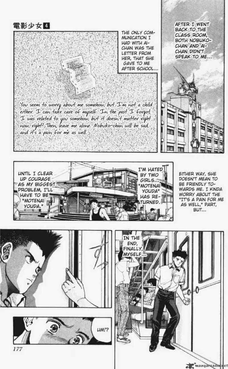 Video Girl AI Chapter 35 page 17