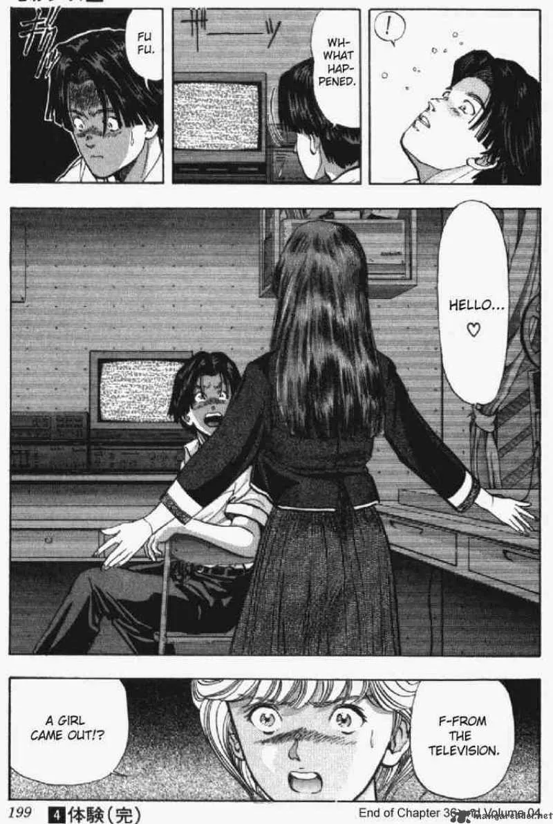 Video Girl AI Chapter 36 page 19