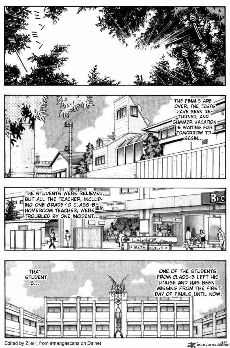 Video Girl AI Chapter 39 page 2
