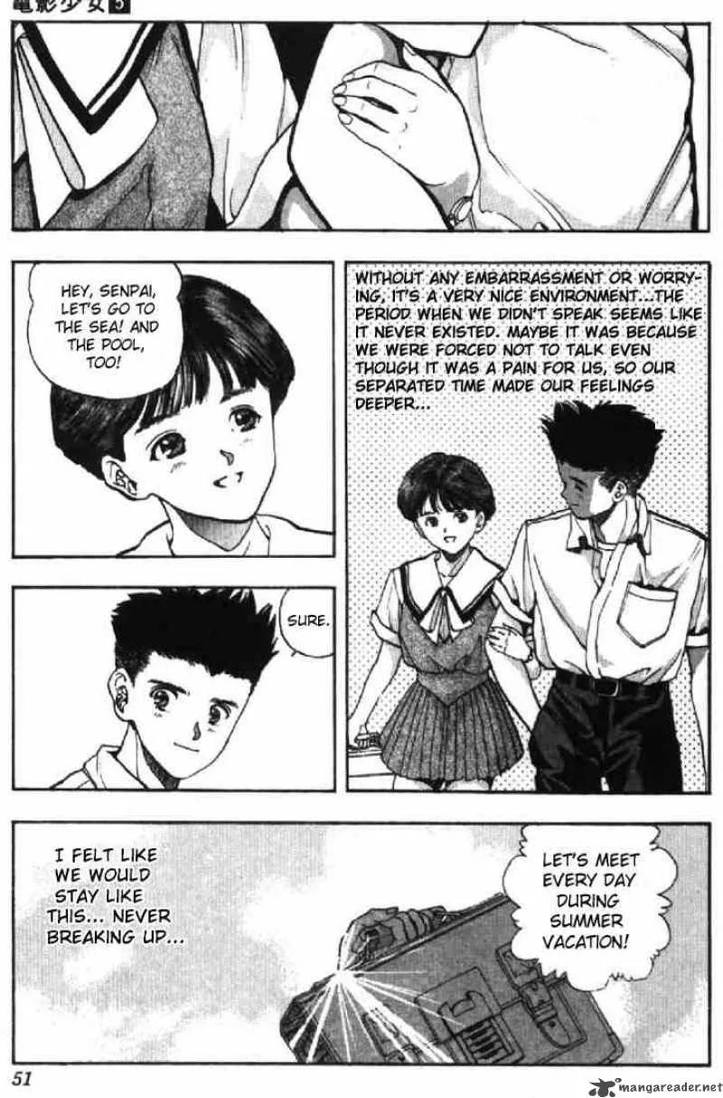 Video Girl AI Chapter 39 page 7