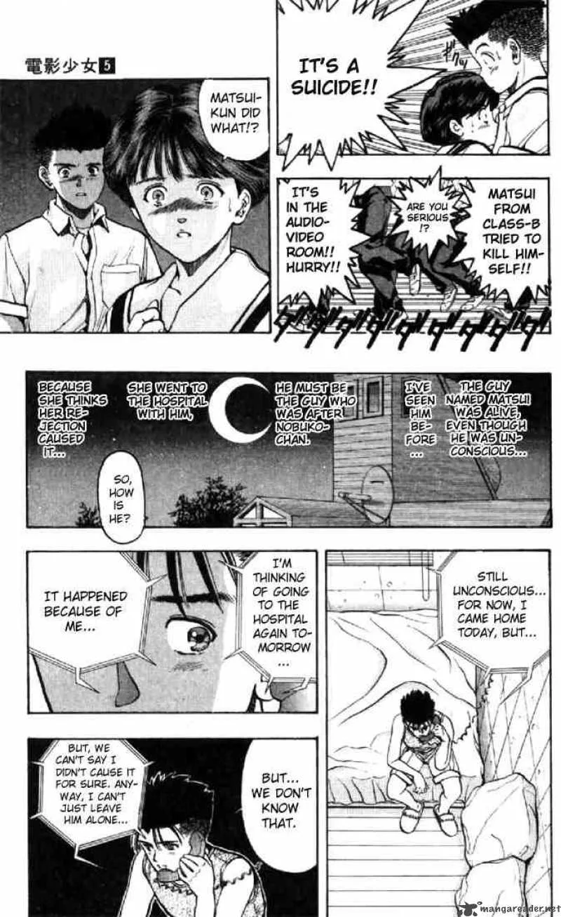 Video Girl AI Chapter 39 page 15