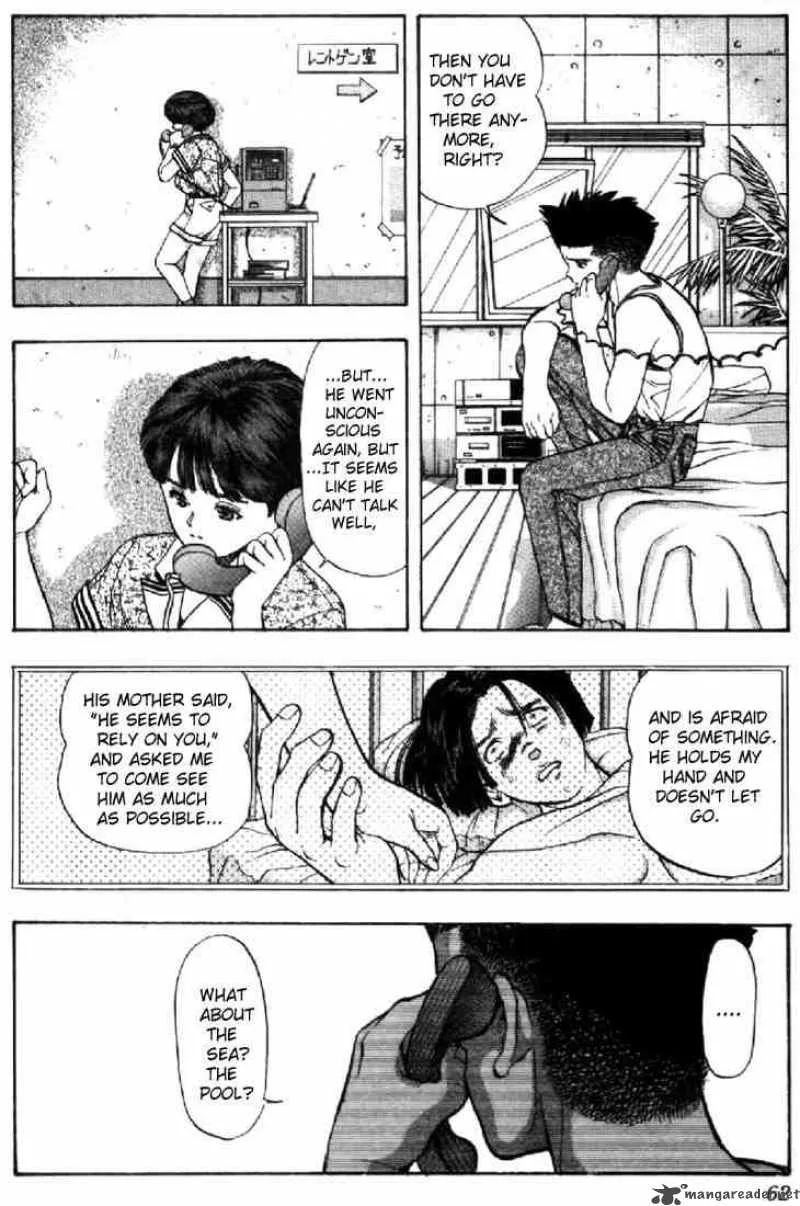 Video Girl AI Chapter 39 page 18