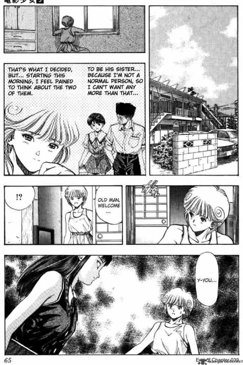 Video Girl AI Chapter 39 page 21