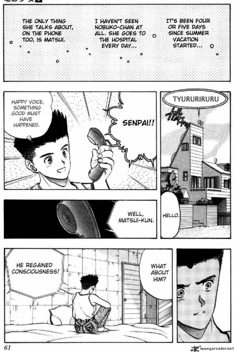 Video Girl AI Chapter 39 page 17