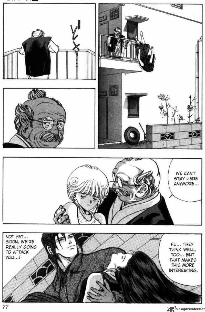 Video Girl AI Chapter 40 page 12