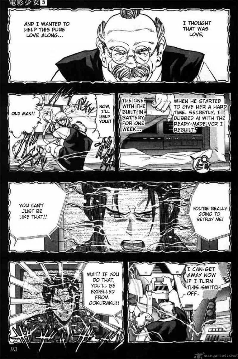 Video Girl AI Chapter 41 page 8