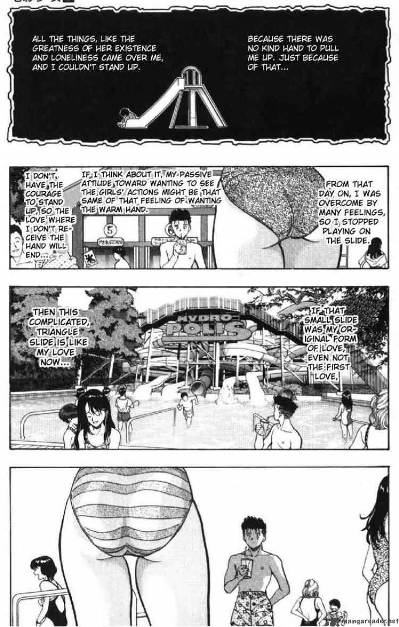 Video Girl AI Chapter 42 page 13