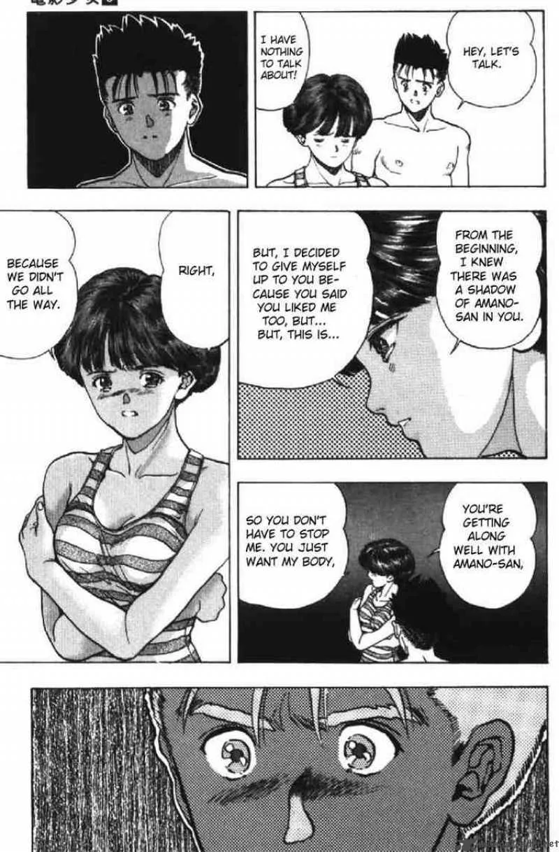 Video Girl AI Chapter 43 page 8