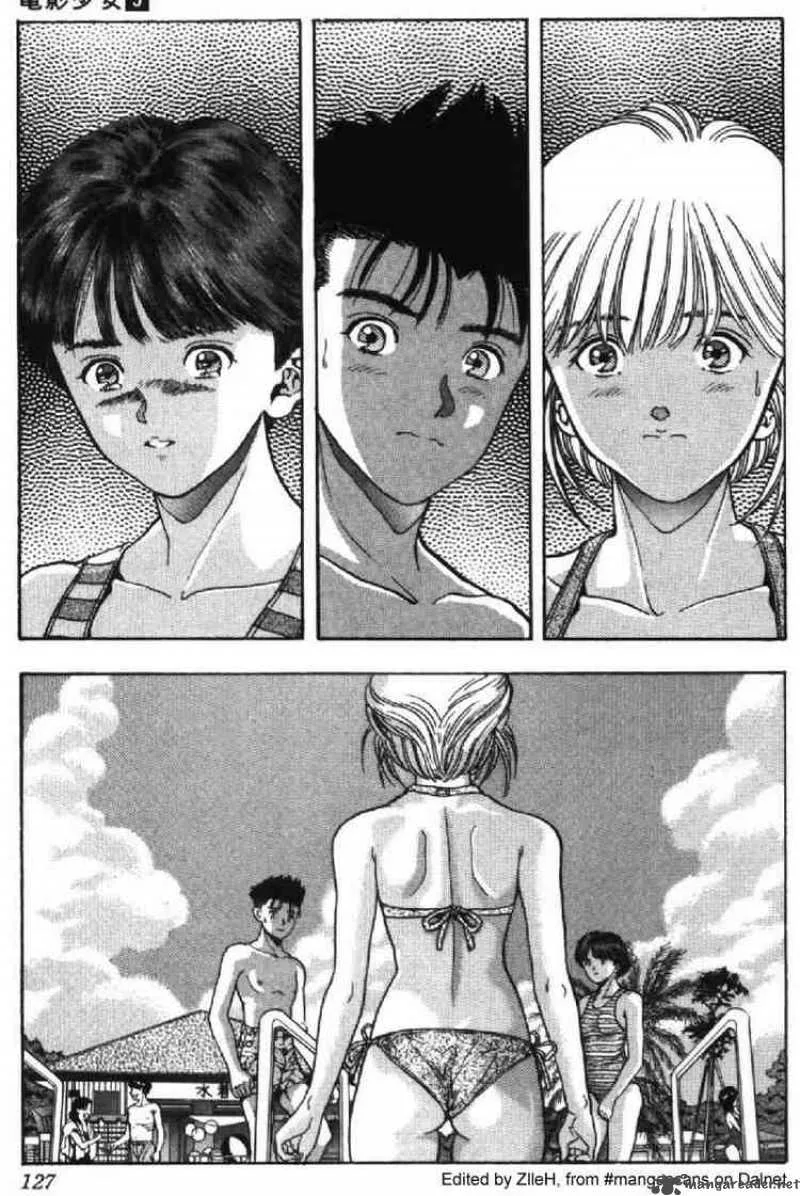 Video Girl AI Chapter 43 page 2