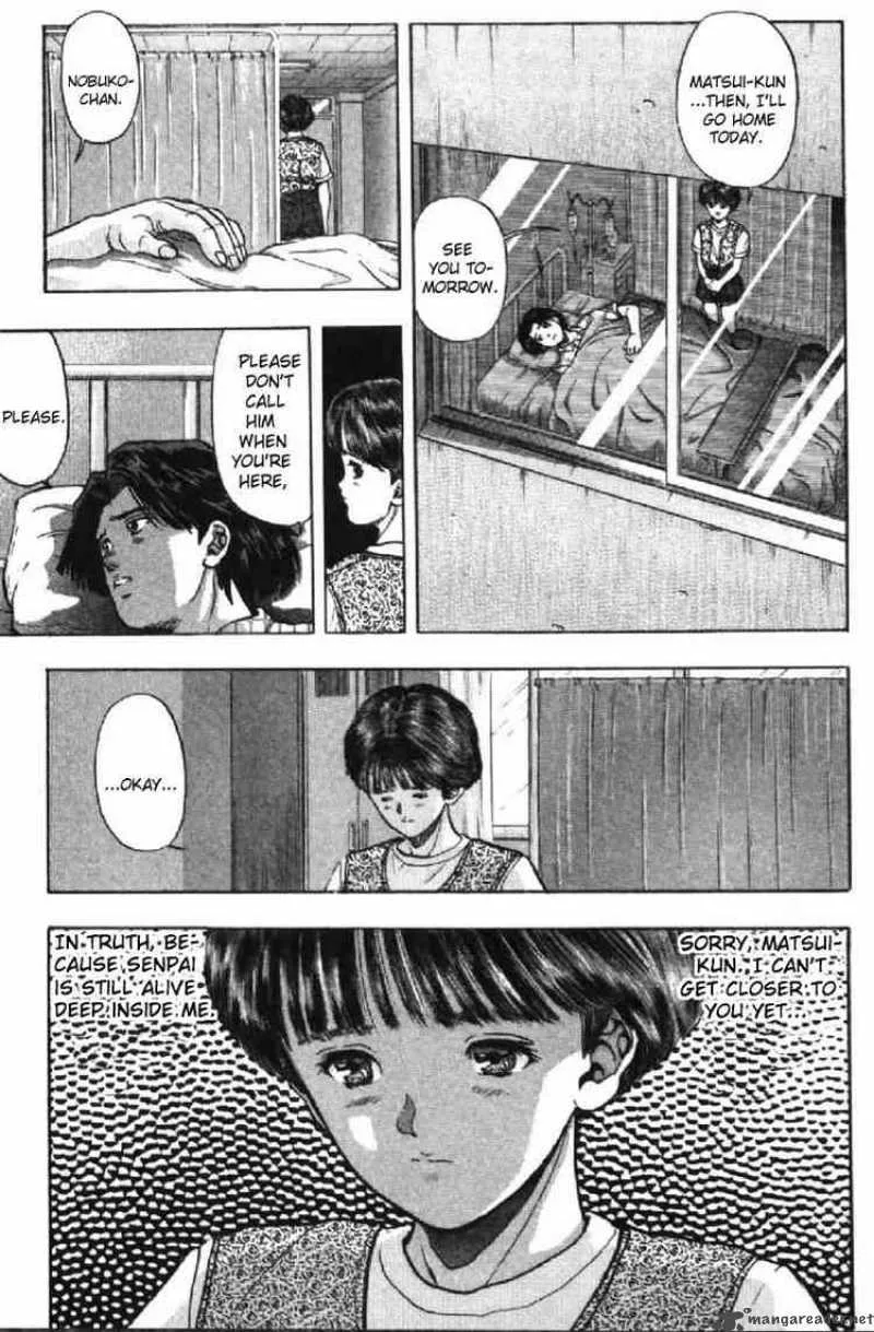 Video Girl AI Chapter 44 page 17