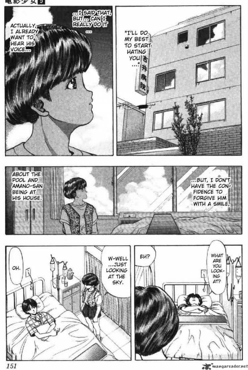 Video Girl AI Chapter 44 page 5