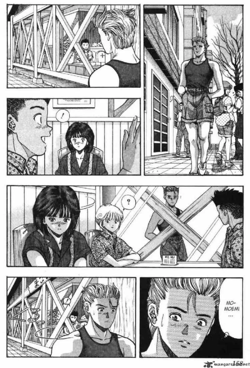 Video Girl AI Chapter 44 page 12