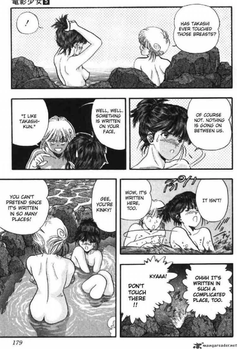 Video Girl AI Chapter 45 page 14