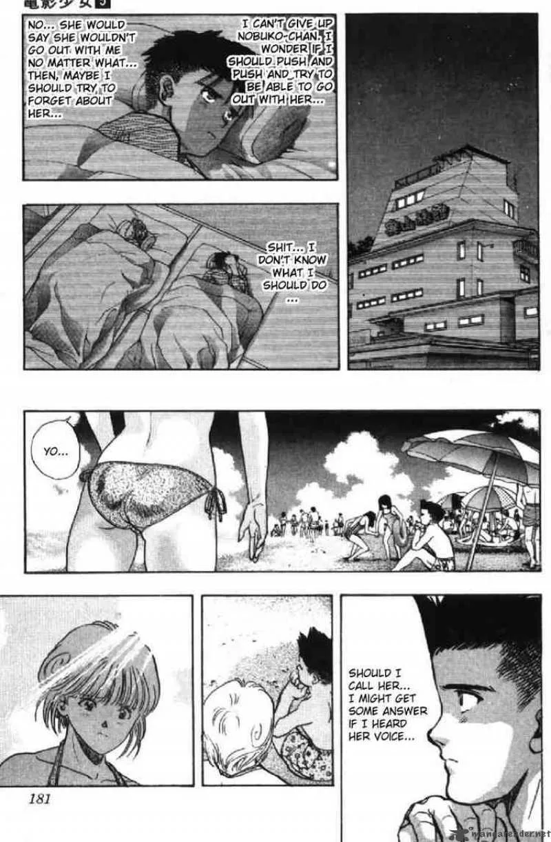 Video Girl AI Chapter 45 page 16