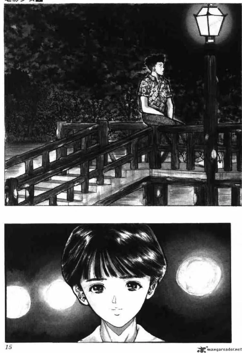 Video Girl AI Chapter 46 page 14