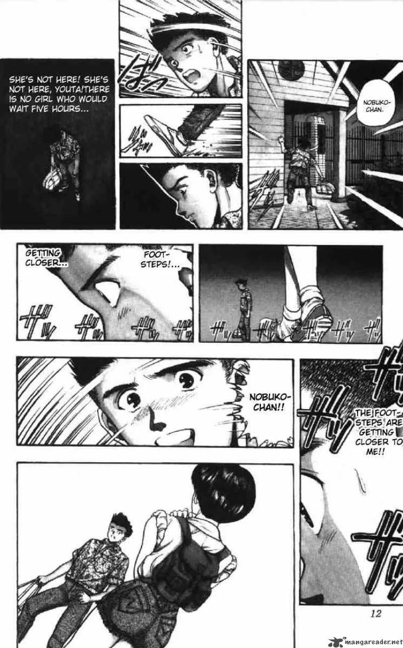 Video Girl AI Chapter 46 page 11