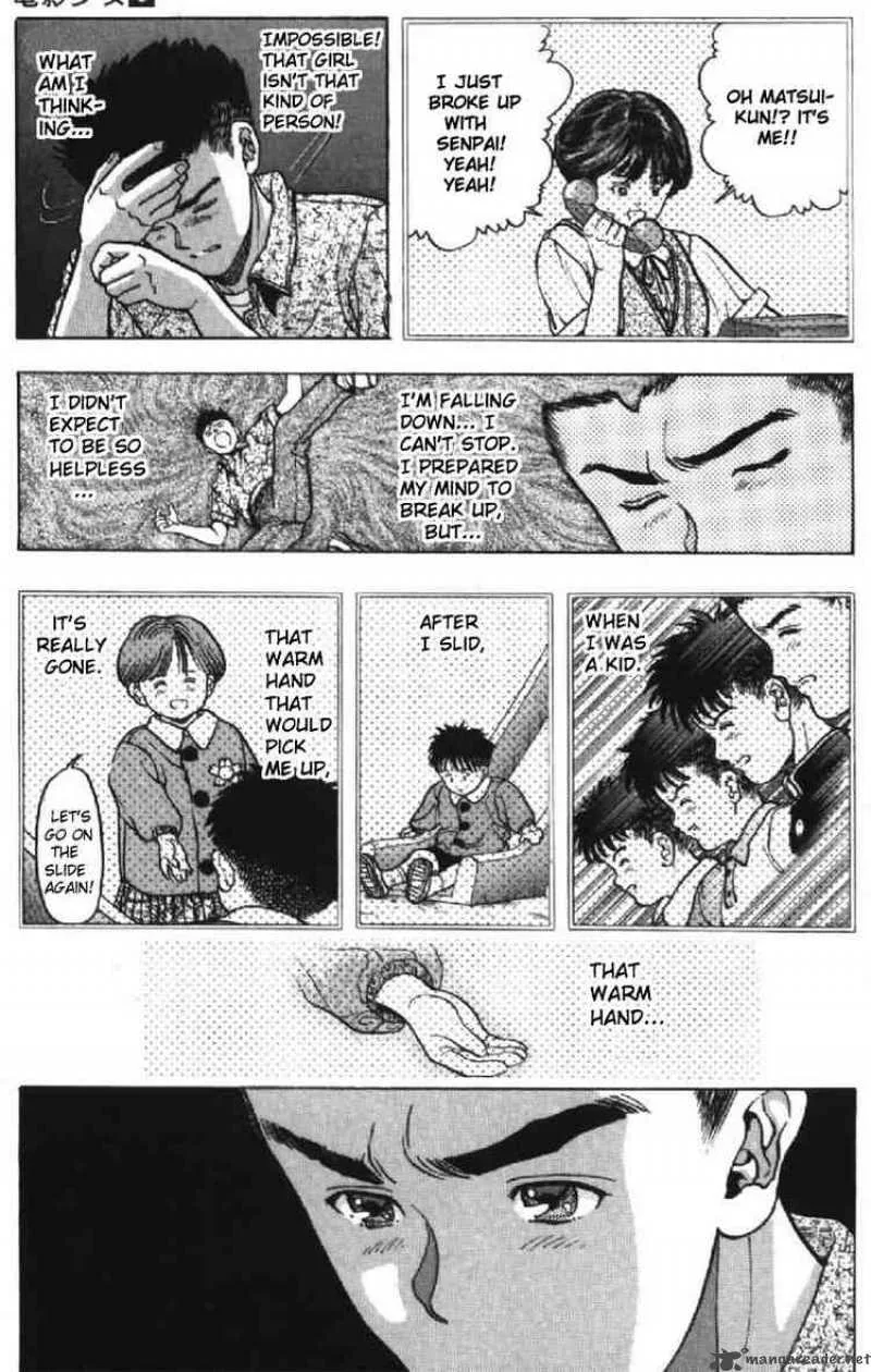 Video Girl AI Chapter 47 page 4