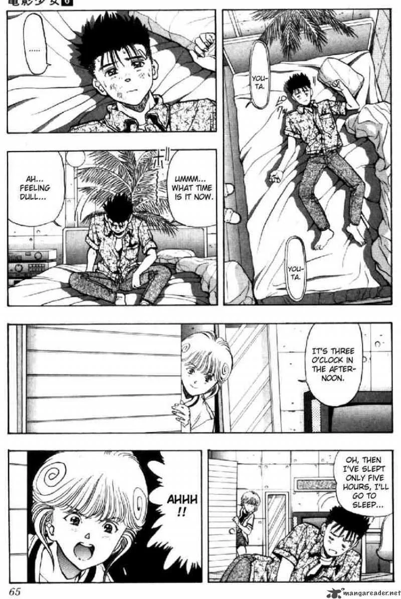 Video Girl AI Chapter 49 page 5