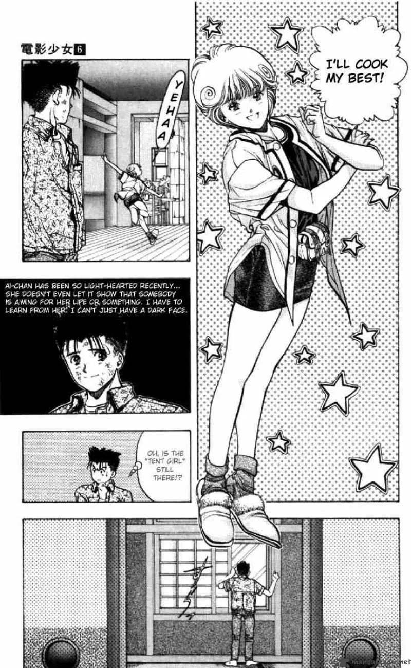 Video Girl AI Chapter 49 page 7