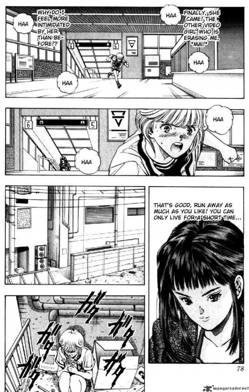 Video Girl AI Chapter 49 page 18