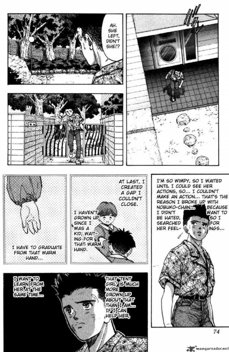 Video Girl AI Chapter 49 page 14