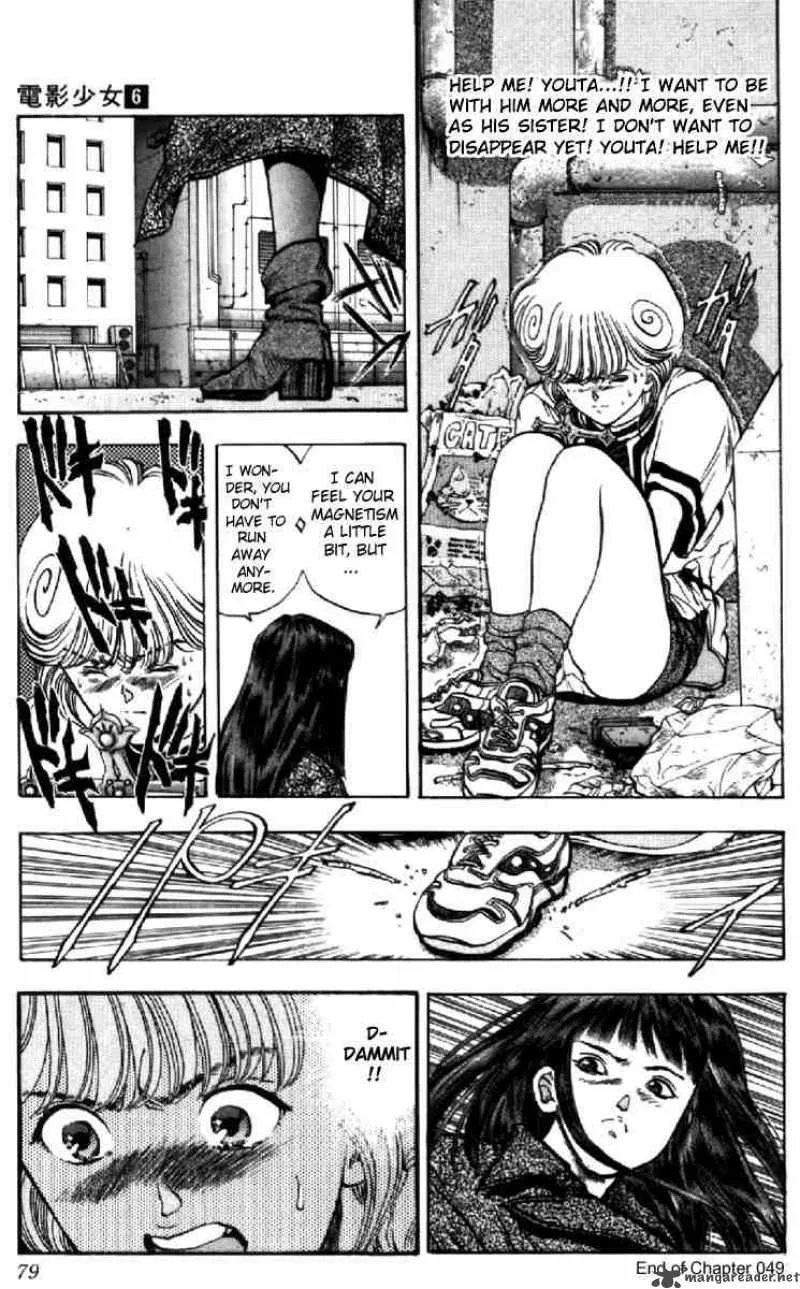 Video Girl AI Chapter 49 page 19