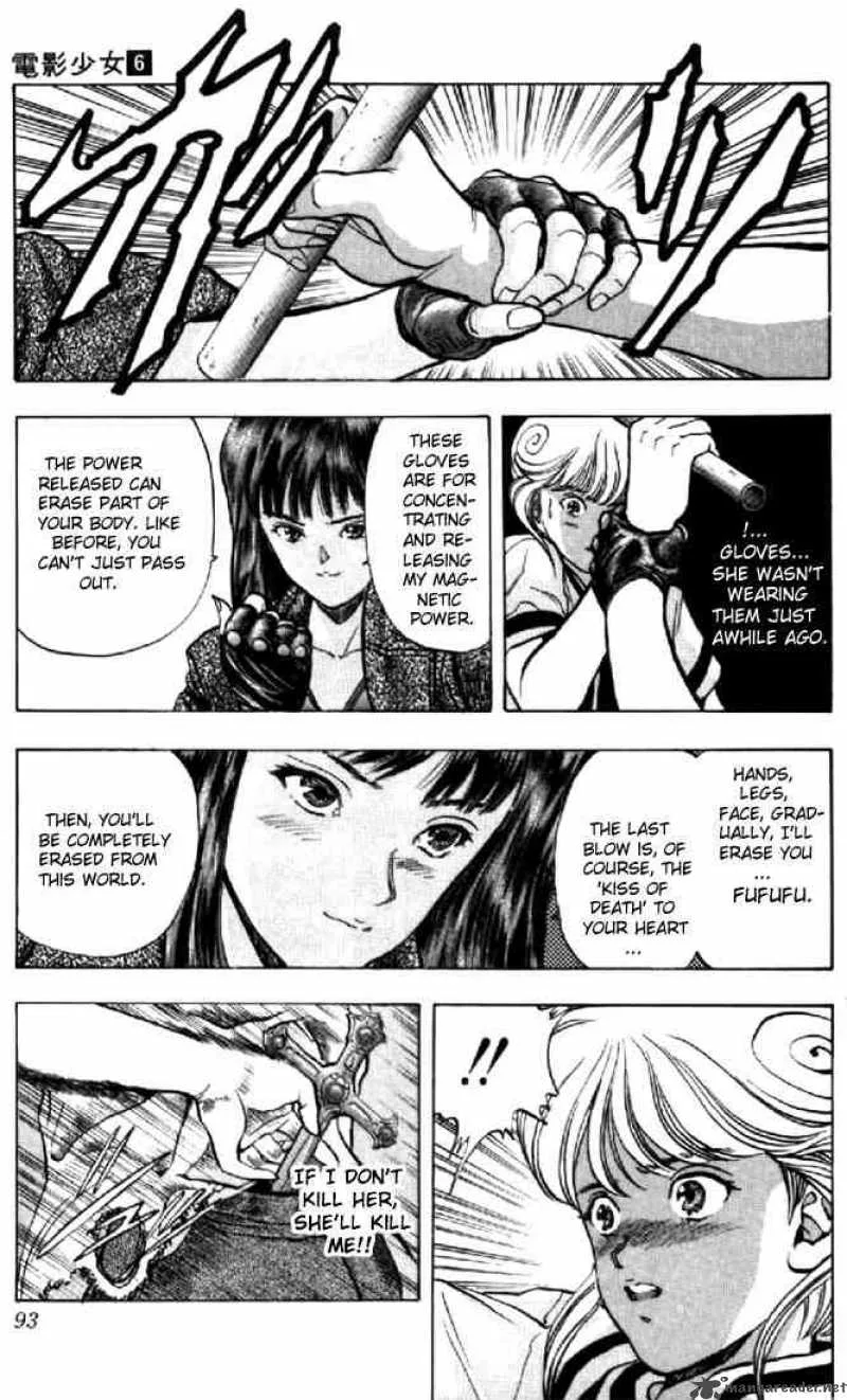 Video Girl AI Chapter 50 page 13