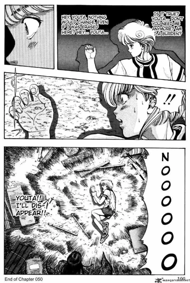 Video Girl AI Chapter 50 page 20
