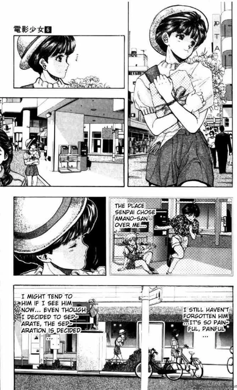 Video Girl AI Chapter 51 page 6