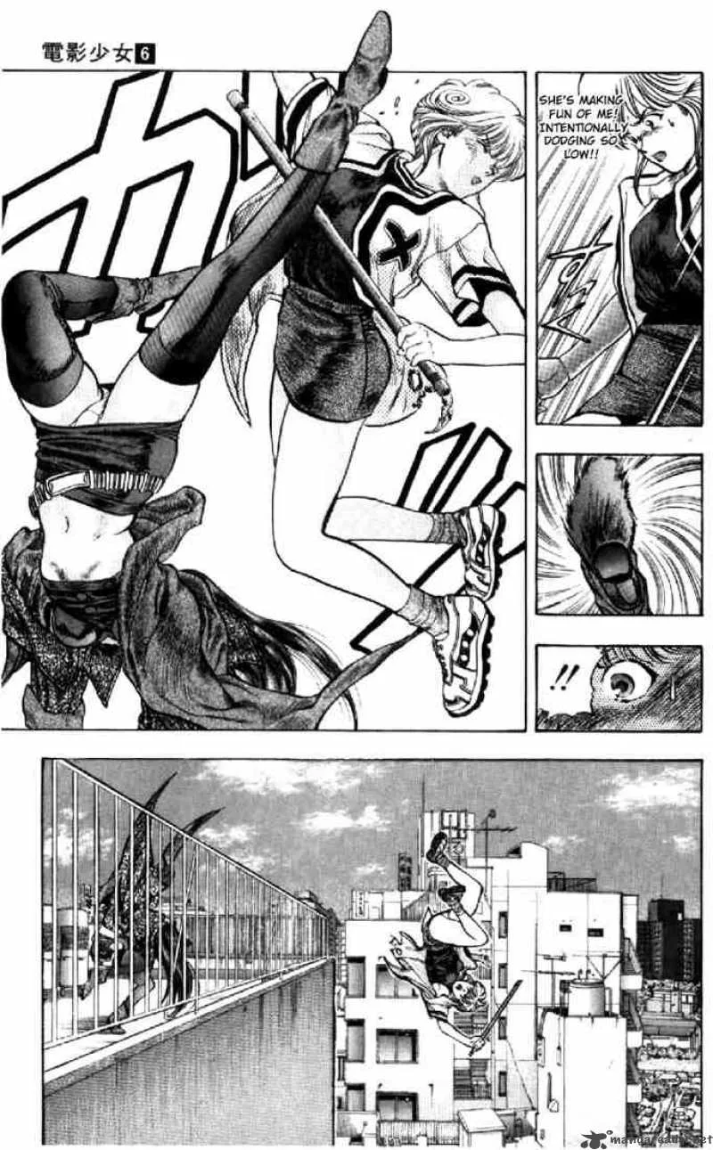 Video Girl AI Chapter 51 page 14