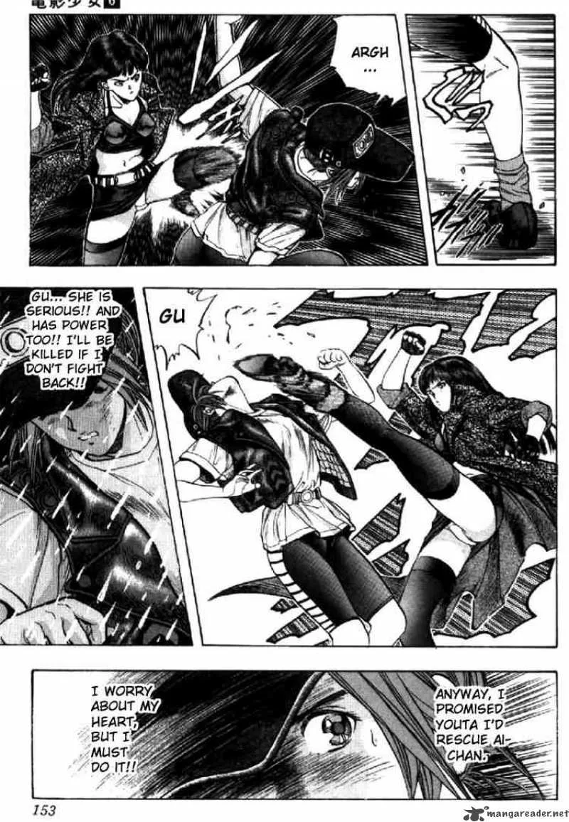 Video Girl AI Chapter 53 page 11