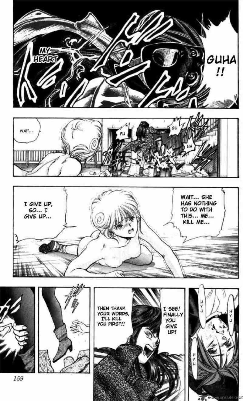 Video Girl AI Chapter 53 page 17