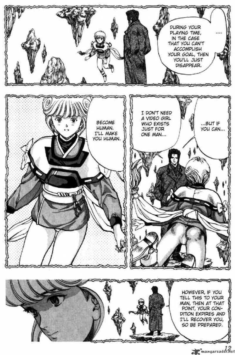 Video Girl AI Chapter 55 page 11