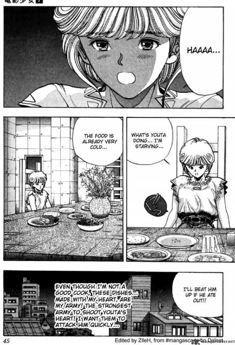 Video Girl AI Chapter 57 page 2