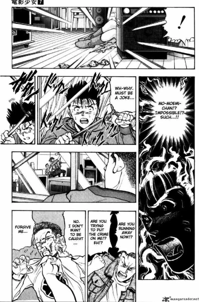 Video Girl AI Chapter 59 page 19