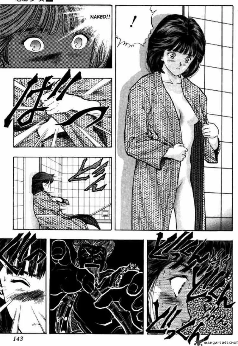 Video Girl AI Chapter 61 page 14