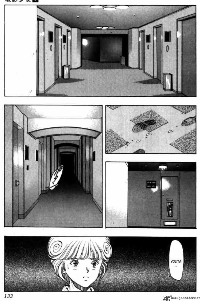 Video Girl AI Chapter 61 page 4
