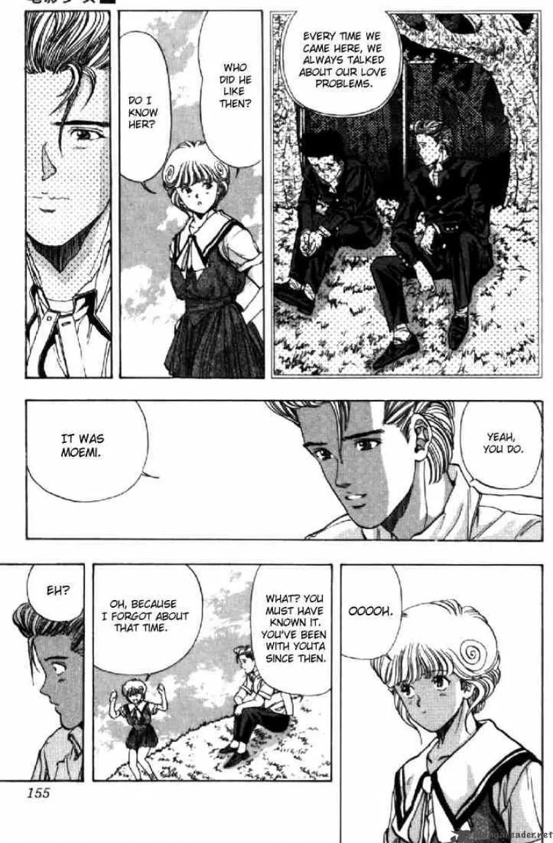 Video Girl AI Chapter 62 page 7