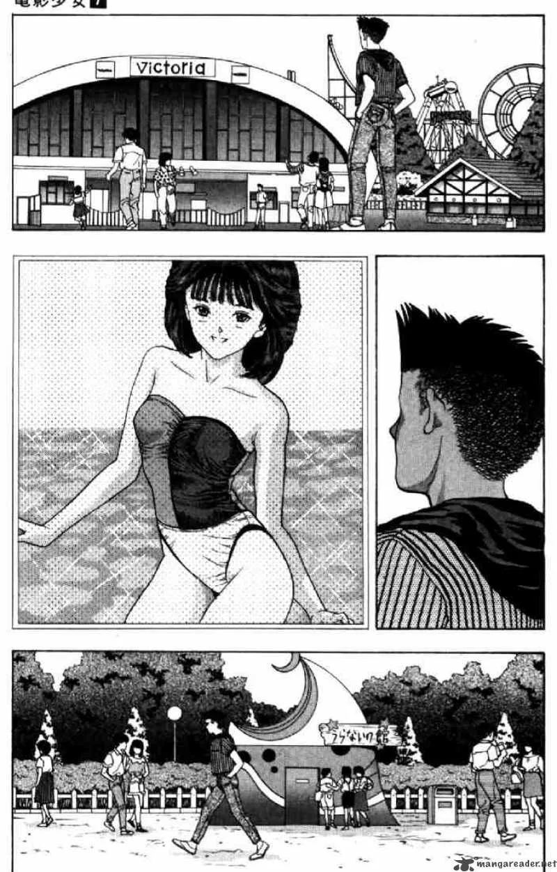 Video Girl AI Chapter 62 page 11