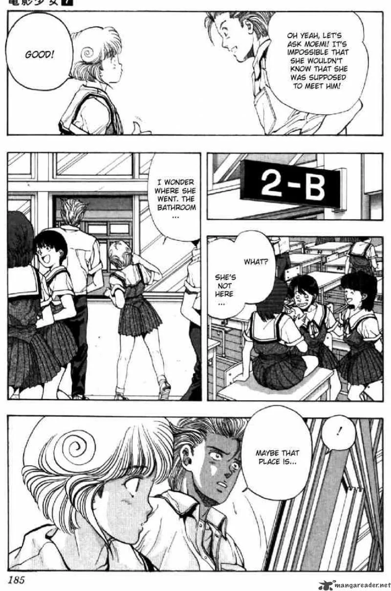 Video Girl AI Chapter 63 page 16