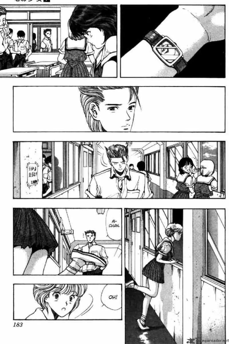 Video Girl AI Chapter 63 page 14